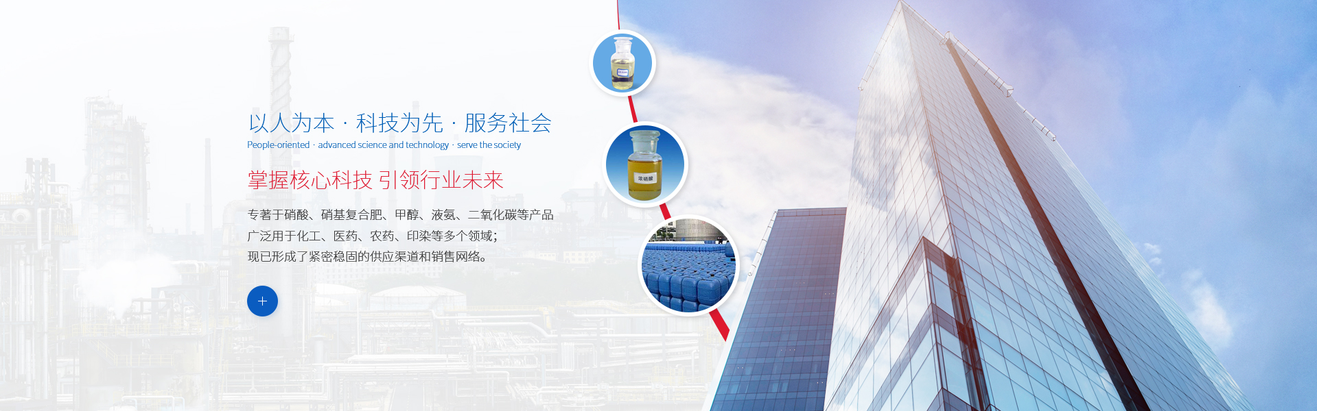新鄉市森鋒化工有限公司